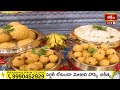 LIVE : ఈతిబాధల నుండి బయటపడాలంటే ఈ స్తోత్ర పారాయణం శనివారం నాడు తప్పనిసరిగా చేయండి | Bhakthi TV  - 00:00 min - News - Video