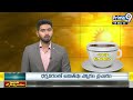 నేడు ఏపీలో మోడీ పర్యటన | PM Modi Andhra Pradesh Tour | Prime9 News  - 00:45 min - News - Video