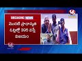LIVE: Who Is Next Vice President Of India..? | V6 News  - 00:00 min - News - Video