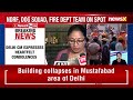 Building Collapse in Mustafabad: Delhi CM Expresses Heartfelt Condolence - 05:50 min - News - Video