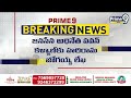 పవన్ కు జోగయ్య లేఖ | Harirama Jogaiah Letter To Pawan Kalyan | Prime9 News  - 02:19 min - News - Video