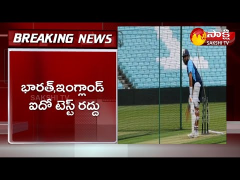 Covid-19 impact: Fifth Test between India and England cancelled Covid-19 impact: Fifth Test between India and England cancelled