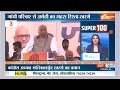 Super 100: Rahul Gandhi Nyay Yatra | Chandigarh Mayor Election | Kalki Dham | PM Modi | Top 100  - 09:10 min - News - Video