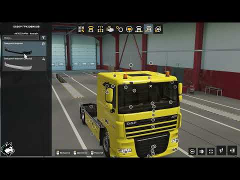 DAF XF 105 Reworked v4.2