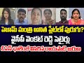 హోమ్ మంత్రి అనిత ప్లేట్ లో పురుగు? వైసీపీ  వెంకట్ రెడ్డి సెటైర్లు ఓపెన్ ఛాలెంజ్ విసిరిన రాయపాటి