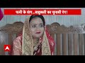 बाहुबलि Ashok Mahato ने 55 की उम्र में रचाई शादी, जानें बाहुबली की आगे की रणनीति ? | ABP News |  - 03:45 min - News - Video