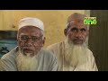 Roza e Hind - Mumbain during Ramadan (3-2)