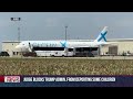 Federal judge blocks Trump admin. from deporting some children  - 02:20 min - News - Video