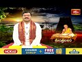 ఇందిరా ఏకాదశి సందర్బంగా ఈ వ్రతం ఆచరిస్తూ ఈ మంత్రం పఠిస్తే పితృ దోషాలు తొలగును.. #mantrabalam