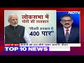 राष्ट्रपति के अभिभाषण पर जवाब, PM Modi का विपक्ष पर चौतरफ़ा हमला | Khabron Ki Khabar  - 04:09 min - News - Video