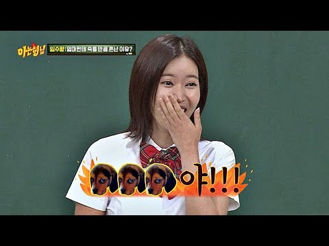 나쁜 거(?) 일찍 배운 6쨜 임수향(Im Soo-hyang)의 질주
