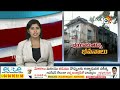 GHMC Focus On Old Buildings In Hyderabad | నగరంలో వణుకు పుట్టిస్తున్న శిథిల భవనాలు | 10TV  - 02:37 min - News - Video