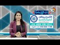 Ayushmanbhava | కిడ్నీ స్టోన్స్‎తో బాధపడుతున్నారా? |  Dr. Sabitha | Homeo Care International | 10TV  - 23:40 min - News - Video
