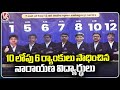 Narayana Students Who Got 6 Ranks Out Of 10 In JEE Mains | Hyderabad | V6 News