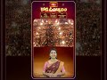 కోటి దీపాలు ఒకేసారి వెలిగిస్తే.. మీ భక్తి టీవీ ఆ పని చేయబోతోంది | NTR Stadiam | Koti Deepostavam 25