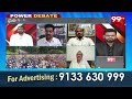 Advocate Singaluru Venkatesh Comments On YS Jagan about Three Capitals | 99TV Telugu  - 08:11 min - News - Video