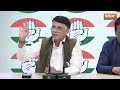 Congress Press Conference on EVM LIVE: चुनाव की तारिख आते ही कांग्रेस की जुबान पर EVM | Election  - 35:55 min - News - Video