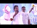 CM Jagan About Farmers | Tuggali | తుగ్గలిలో  సీఎం జగన్‌ ముఖాముఖి | 10TV News  - 01:48 min - News - Video