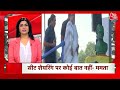 Top 100 News LIVE: आज की सबसे बड़ी खबरें देखिए फटाफट अंदाज में | Mamata | Nitish Kumar |Ayodhya News  - 05:14:15 min - News - Video