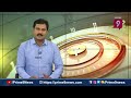 ప్రగతిభవన్ లో వైభవంగా రాఖీ పండగ | KTR | Kavitha | Telangana | Prime9 News  - 01:09 min - News - Video