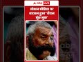 Viral Video : सोशल मीडिया पर वायरल हुआ रॉयल मूंछ लुक| #AkhileshYadav #SamajwadiParty