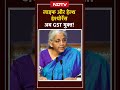 लाइफ और हेल्थ इंश्योरेंस अब GST मुक्त!  | GST Update 2025 | GST Slab Reduced  - 00:53 min - News - Video