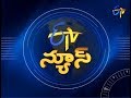 9 PM ETV Telugu News- 23rd January 2018