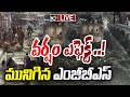 LIVE :  మూసీ పరివాహక ప్రాంతాల్లో రెడ్ అలర్ట్ | Red Alert To Hyderabad | MGBS | 10TV News