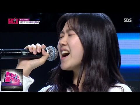 서예안 - Proble_아리아나 그란데 @K팝스타 시즌4 141130