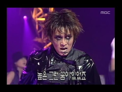 SHINHWA - Yo!, 신화 - 요!, Music Camp 19990807