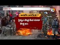 నేపాల్ సైన్యం పాత్ర మీద కూడా కొత్త ప్రశ్నలు ! | Nepal GenZ Protest | Special Focus | 10TV  - 10:24 min - News - Video