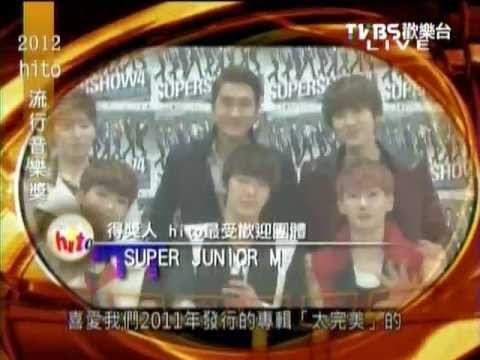 2012 hito流行音樂獎 - Super Junior M最受歡迎團體
