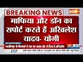 Cm Yogi On Akhilesh Yadav: योगी आदित्यनाथ का अखिलेश यादव पर बड़ा अटैक | UP Lok Sabha Election 2024  - 02:24 min - News - Video