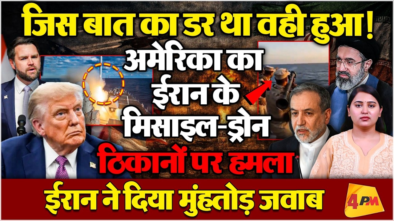 डील साइन होते ही बेकाबू हुए हालात, किसने किया सीजफायर का उल्लंघन?