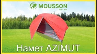 MOUSSON AZIMUT 3 RED
