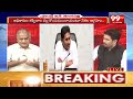 LIVE-దాడుల పై జగన్ సీరియస్ || YS Jagan Letter To Governor On AP Election Fighting || 99TV  - 00:00 min - News - Video