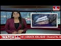హైదరాబాద్ లో ఏలియన్స్..! ఎంజాయ్ చేస్తున్న నగర వాసులు.. | Pakka Hyderabadi | hmtv - 04:07 min - News - Video