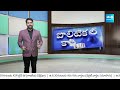 Gadde Ramamohan Serious on CM Chandrababu Over Minister Post | Political Corridor @SakshiTV  - 02:44 min - News - Video