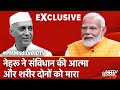 PM Modi Exclusive Interview: संविधान के सवालों पर PM मोदी का पूरे Gandhi परिवार को जवाब | NDTV India