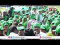 LIVE: కొడాలి నాని అడ్డాలో మీసం తిప్పి , తొడకొట్టిన  అమరావతి రైతులు | Amaravathi Padayatra 2.0 | ABN  - 00:00 min - News - Video