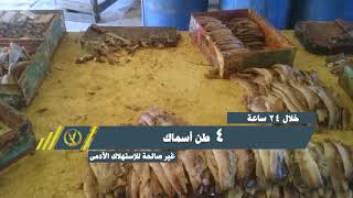 وزارة الداخلية تواصل تفعيل مبادرة quotكلنا واحدquot وتوجيه الحمل ...
