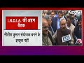 Mallikarjun Kharge को INDIA Alliance का चेयरपर्सन बनाने पर बनी सहमति | India At 9  - 19:05 min - News - Video