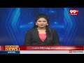 వాతావరణశాఖ చల్లని కబురు | Telugu States Weather Updates | 99TV  - 02:36 min - News - Video