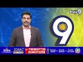 కేటీఆర్ టూర్ | Ex Minister KTR Tour At Telangana | Prime9 News  - 03:20 min - News - Video