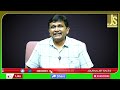 UK Now Need To Know బ్రిటన్ తెలుసుకొవాల్సిందదే  - 01:52 min - News - Video