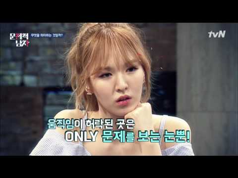 160904 Problematic Men Wendy - Question about TIME ABDEF