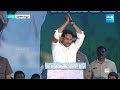 CM Jagan Full Speech at Puthalapattu Public Meeting | Memantha Siddham | YSRCP Bus Yatra |@SakshiTV  - 51:22 min - News - Video