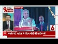 Election 2024: BJP हटाओं, देश बचाओ- Swami Prasad Maurya | ABP News  - 05:04 min - News - Video