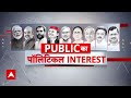 Amit Malviya: अमित मालवीय पर यौन शोषण के गंभीर आरोप | BJP | RSS | Breaking News | Public interest  - 02:01 min - News - Video