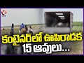 15 Cows Tragedy At Suryapet Districts  Mattipally | V6 News
